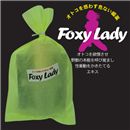 FOXY LADY